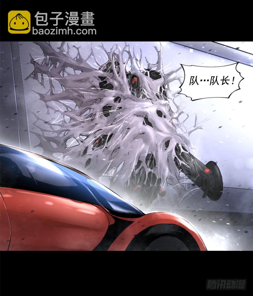 《异界三侠》54.那个法力 第9页