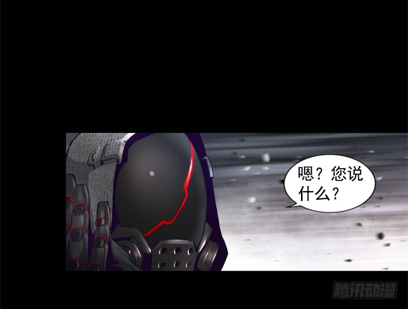 《异界三侠》56.停下来了 第11页