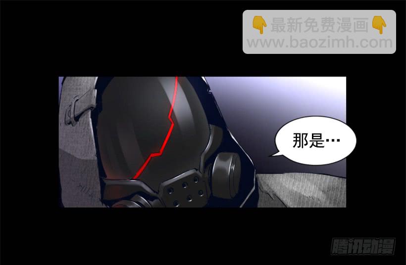 《异界三侠》56.停下来了 第20页