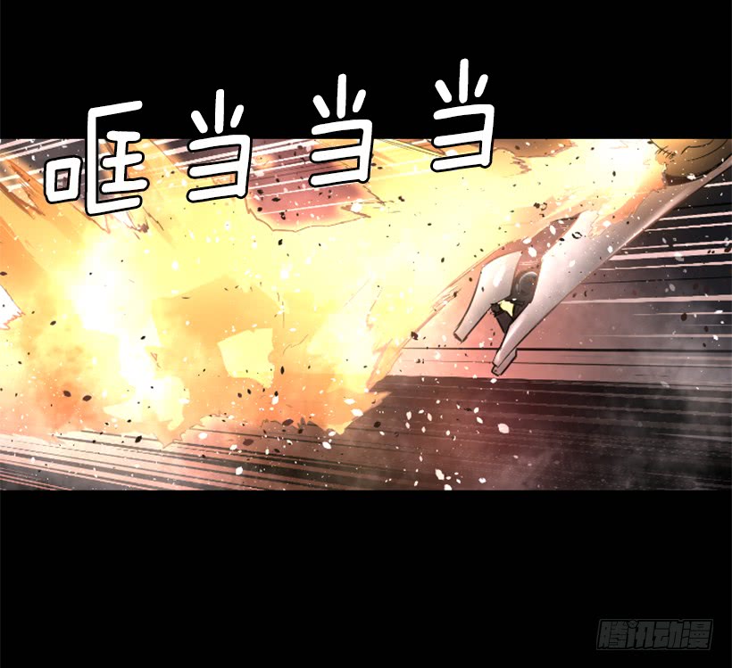 《异界三侠》56.停下来了 第28页