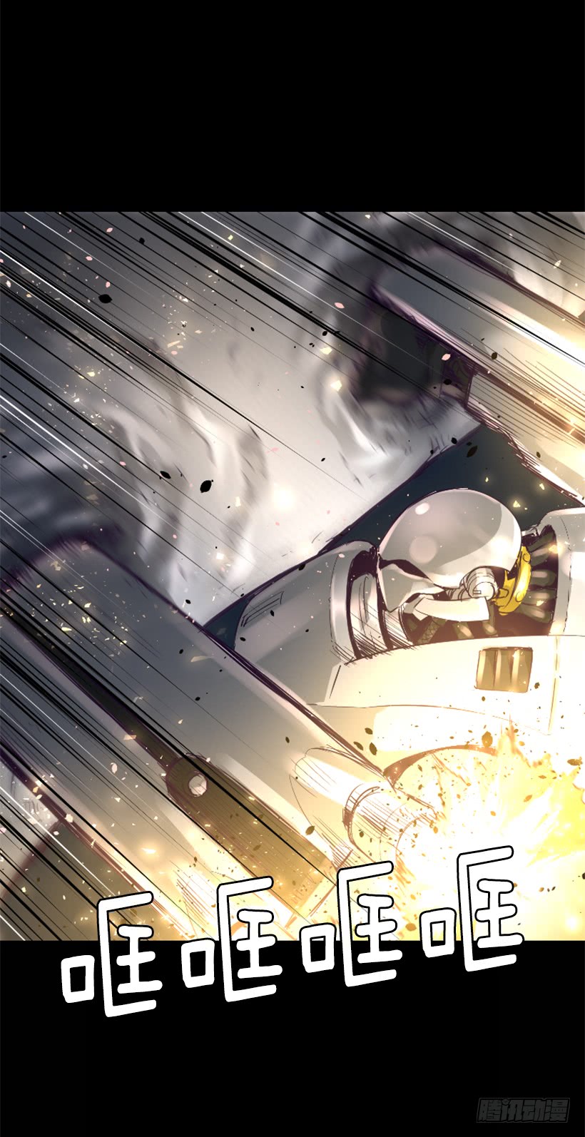《异界三侠》56.停下来了 第31页