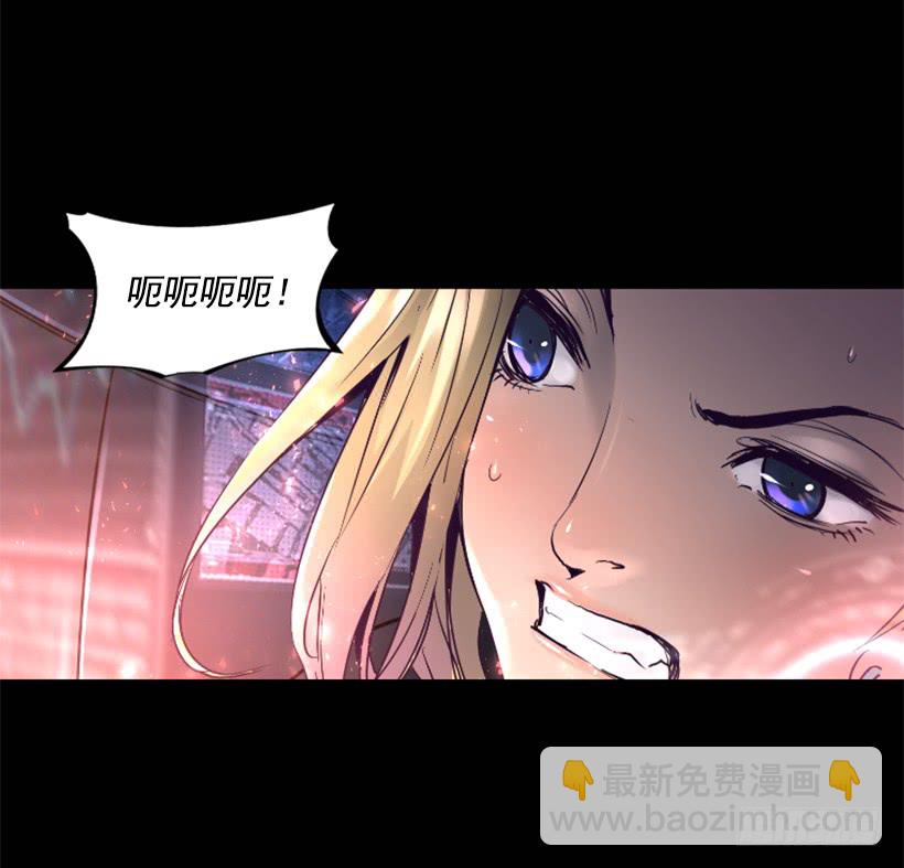《异界三侠》56.停下来了 第32页