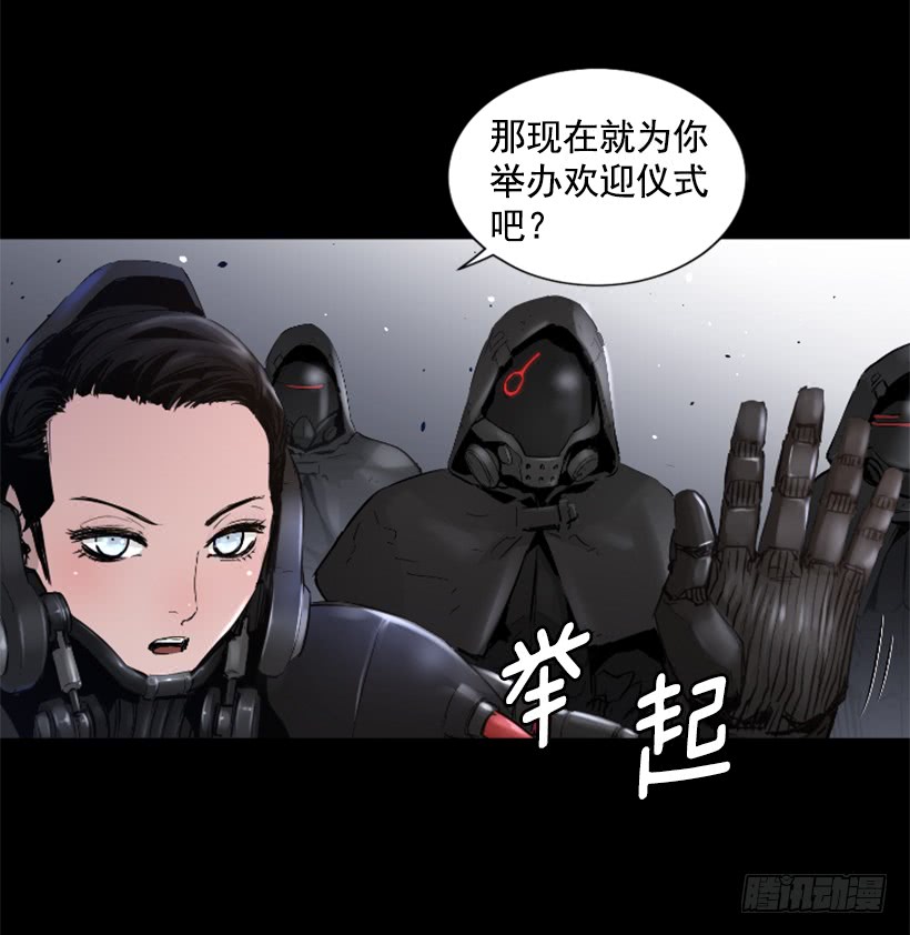 《异界三侠》56.停下来了 第43页