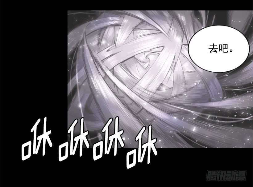 《异界三侠》53.行动 第17页