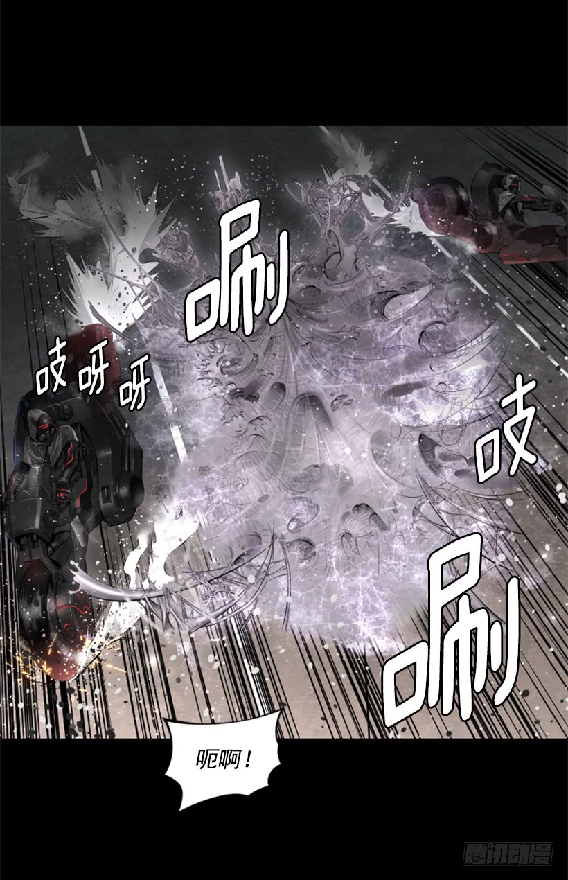 《异界三侠》53.行动 第19页
