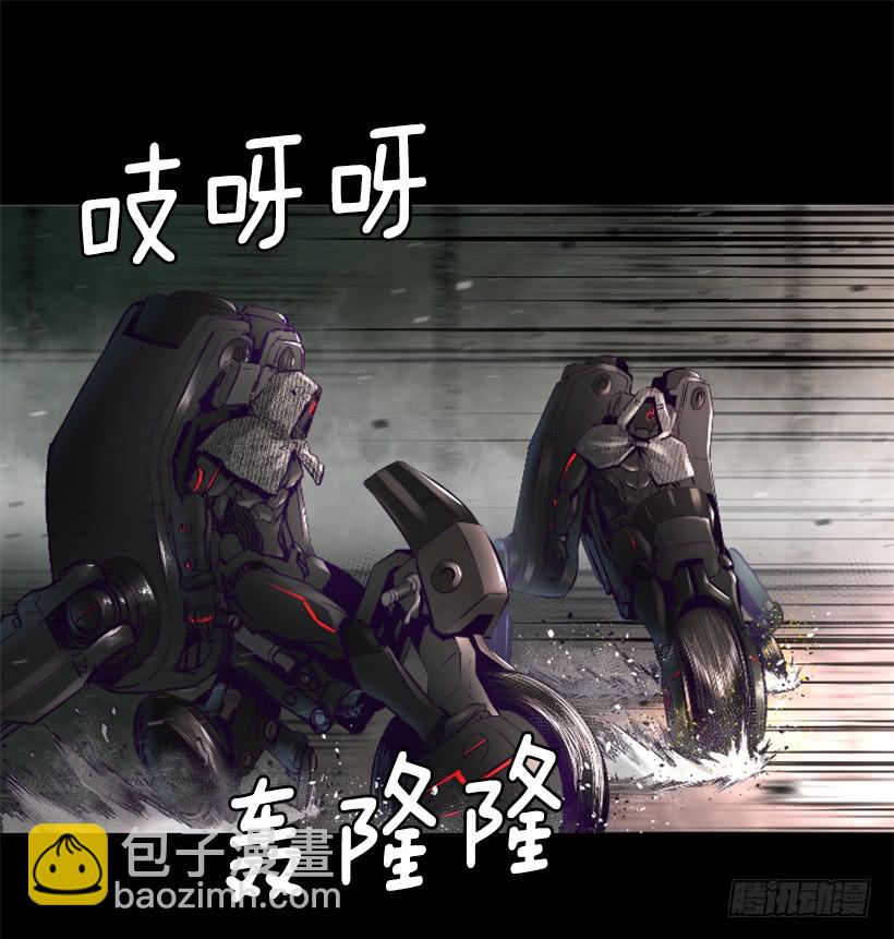 《异界三侠》53.行动 第21页