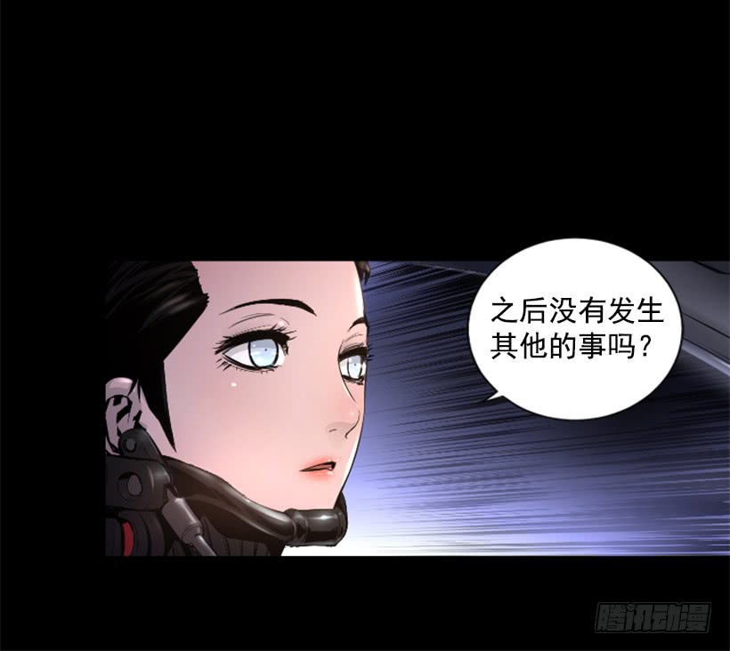 《异界三侠》53.行动 第2页