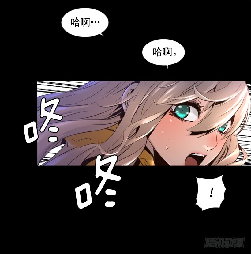 《异界三侠》53.行动 第30页