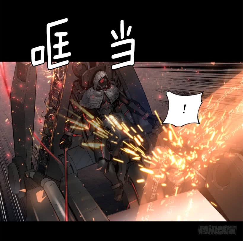 《异界三侠》53.行动 第35页