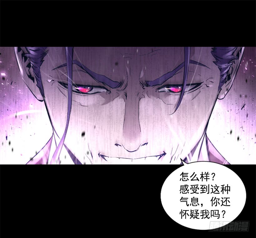 《异界三侠》58.不可能是他 第11页