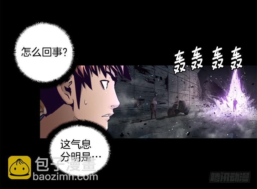 《异界三侠》58.不可能是他 第13页