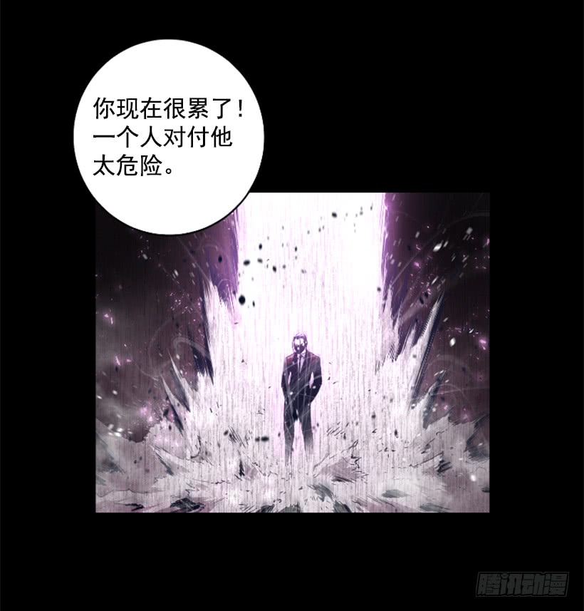 《异界三侠》58.不可能是他 第15页