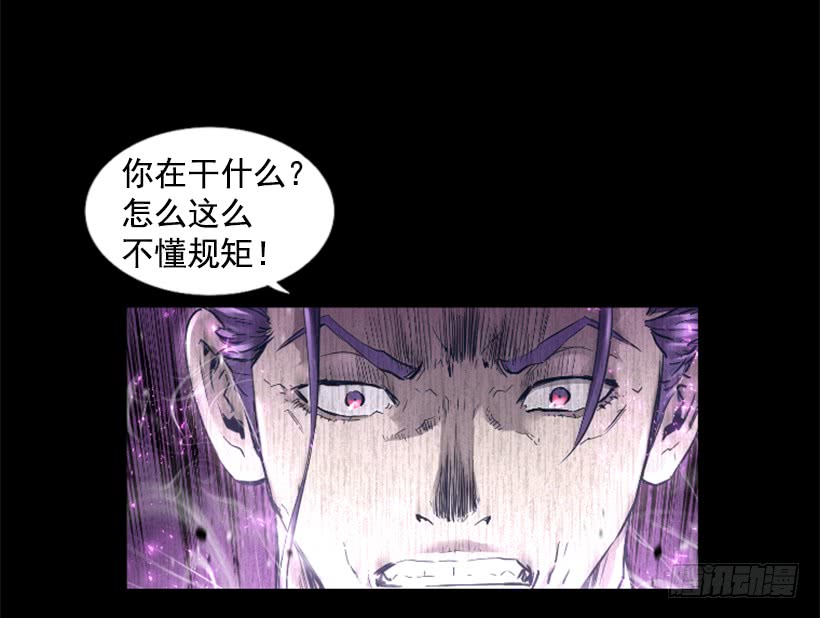 《异界三侠》58.不可能是他 第21页