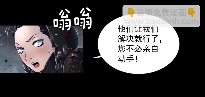 《异界三侠》58.不可能是他 第22页