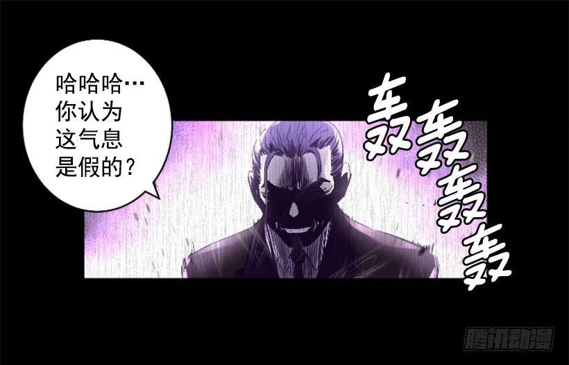 《异界三侠》58.不可能是他 第26页