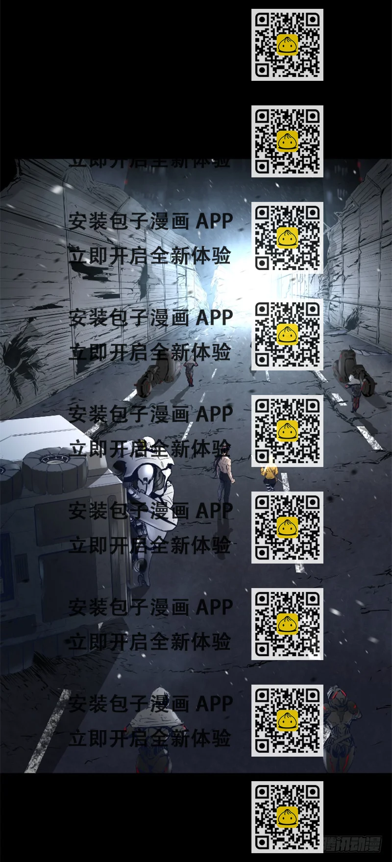 《异界三侠》58.不可能是他 第2页