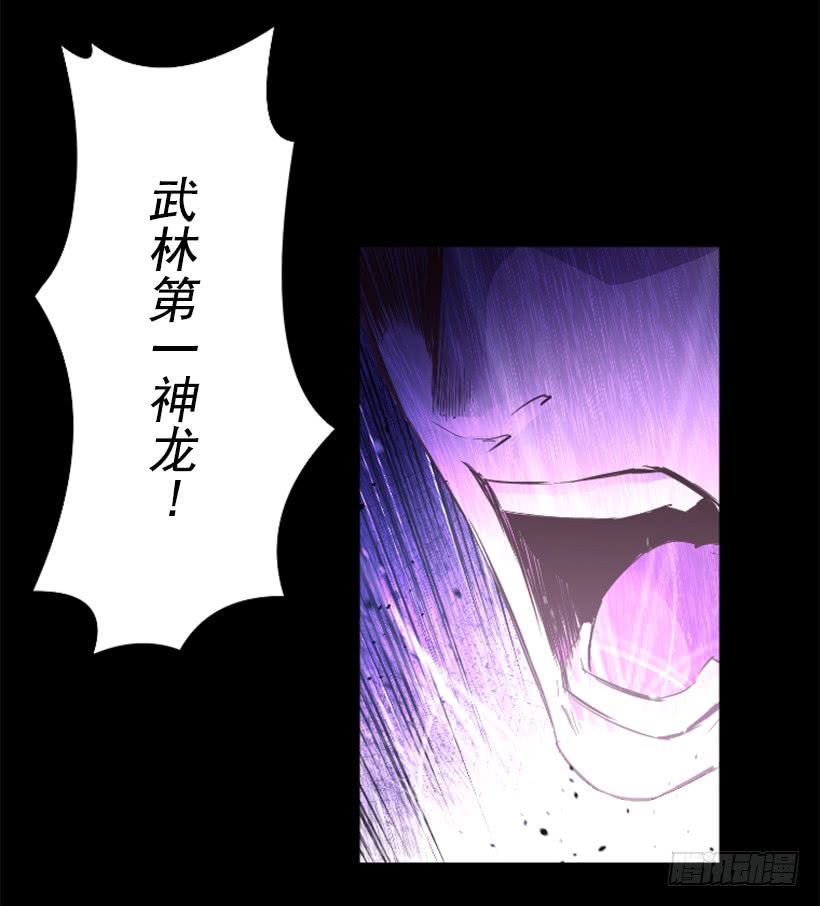 《异界三侠》58.不可能是他 第32页