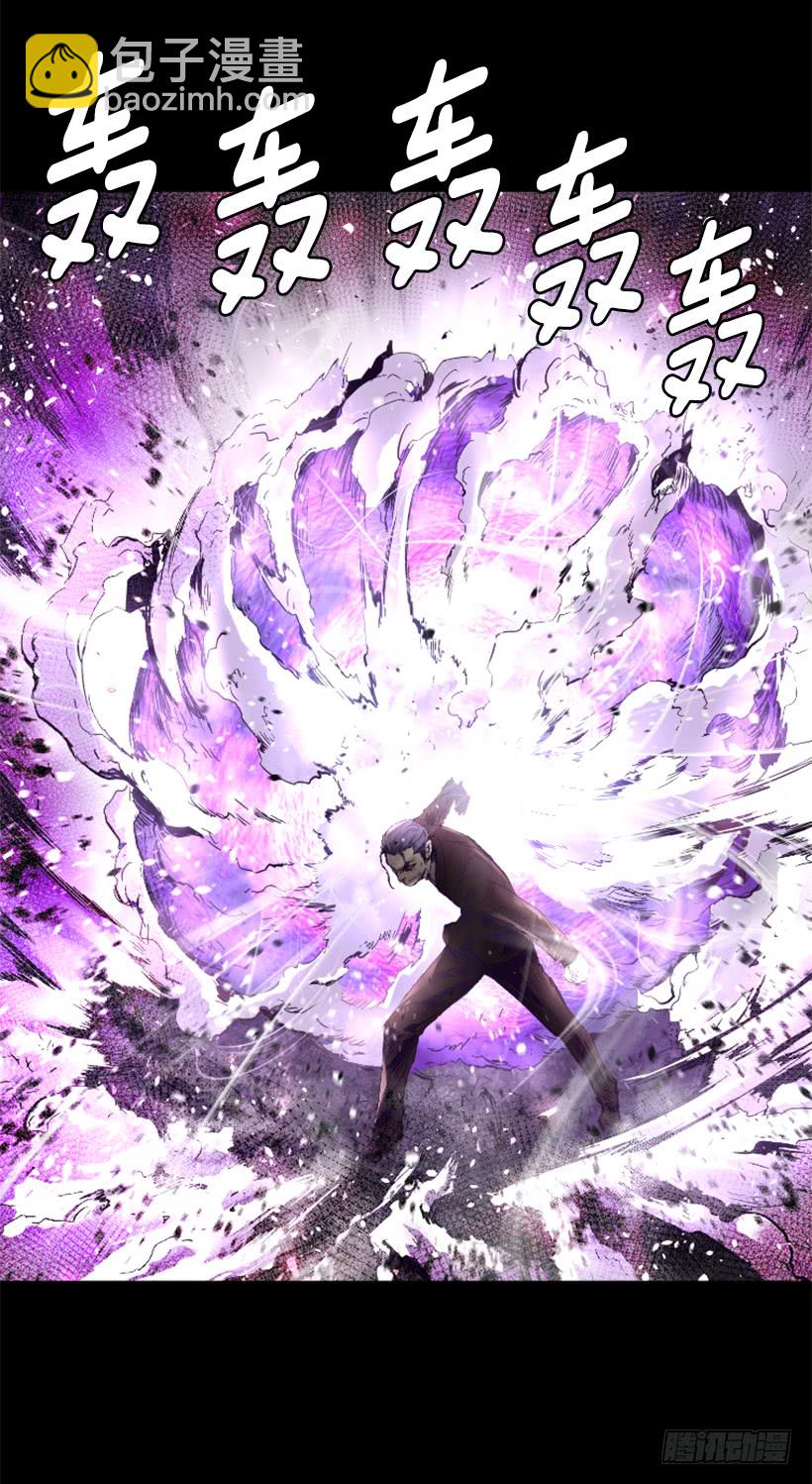 《异界三侠》58.不可能是他 第33页