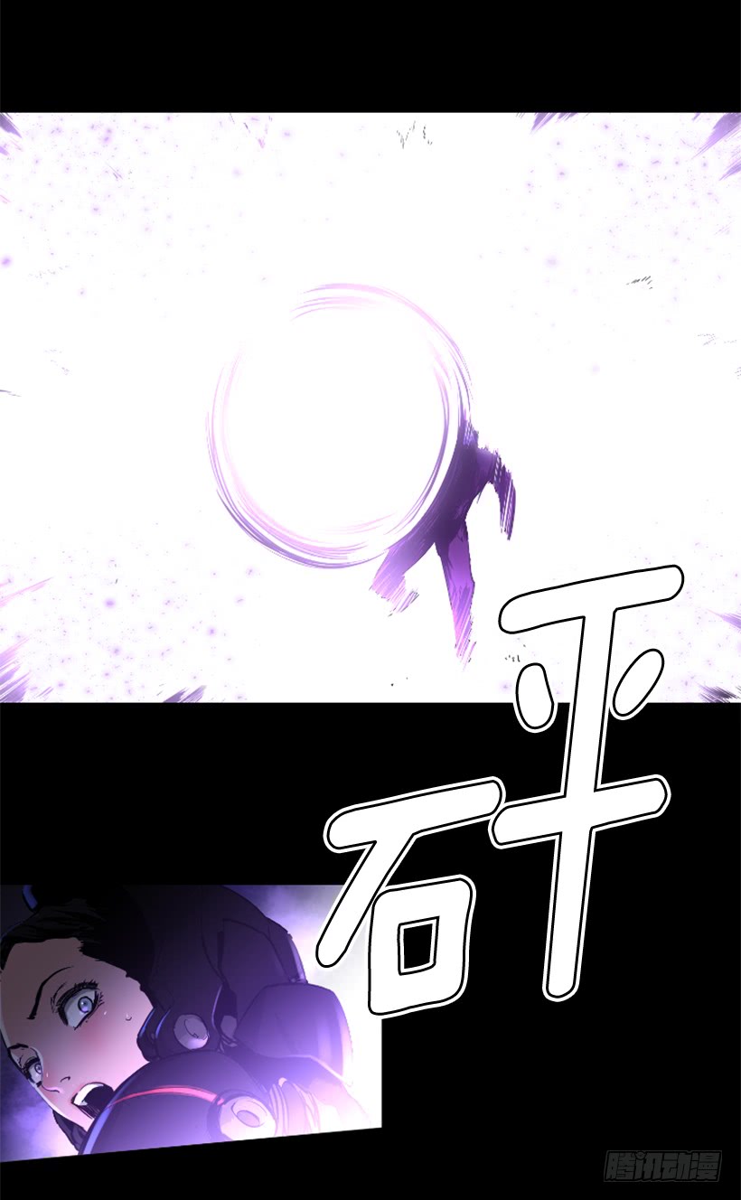 《异界三侠》58.不可能是他 第37页