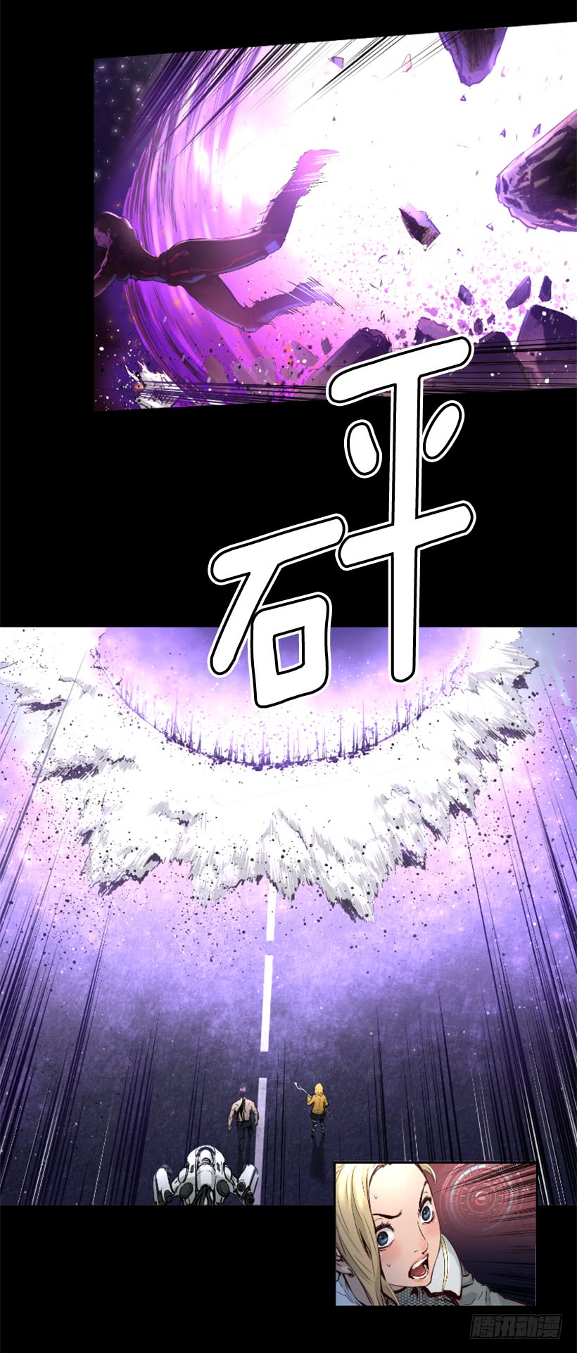 《异界三侠》58.不可能是他 第38页