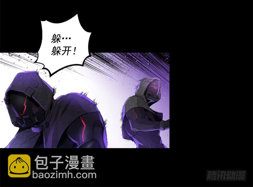 《异界三侠》58.不可能是他 第39页