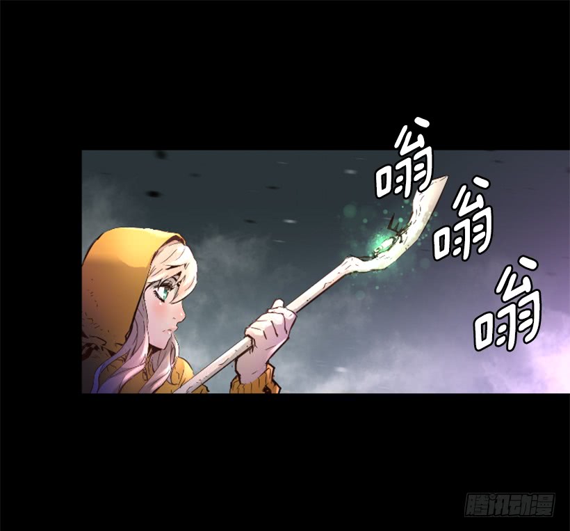 《异界三侠》58.不可能是他 第40页