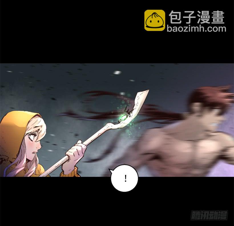 《异界三侠》58.不可能是他 第41页
