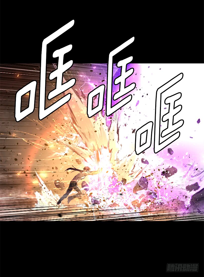 《异界三侠》58.不可能是他 第43页