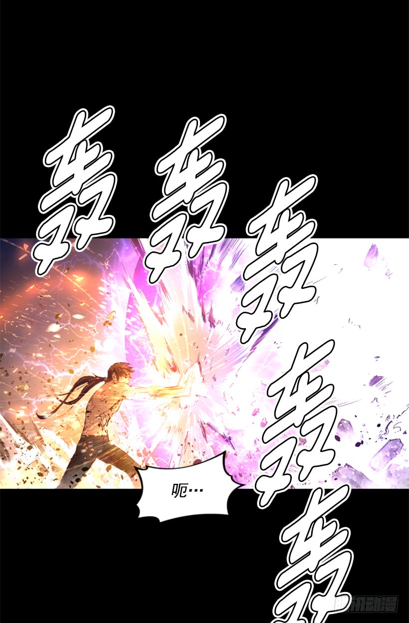 《异界三侠》58.不可能是他 第44页
