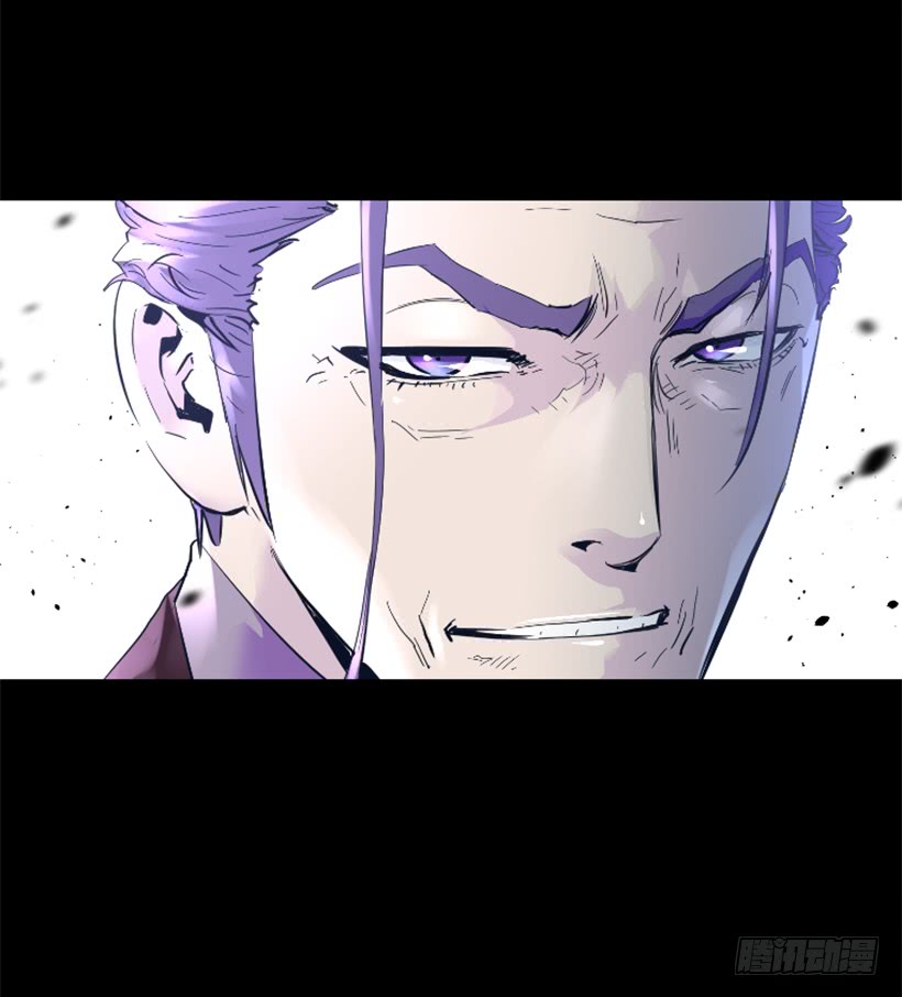 《异界三侠》58.不可能是他 第4页