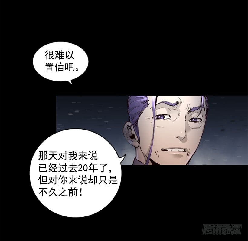 《异界三侠》58.不可能是他 第6页