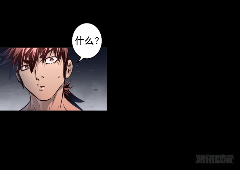 《异界三侠》58.不可能是他 第7页