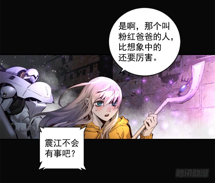 《异界三侠》60.宿敌 第14页
