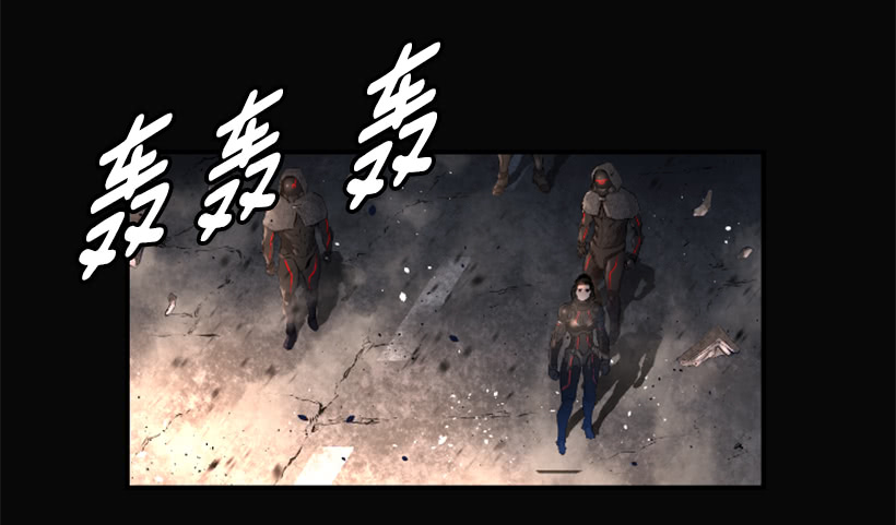 《异界三侠》60.宿敌 第17页
