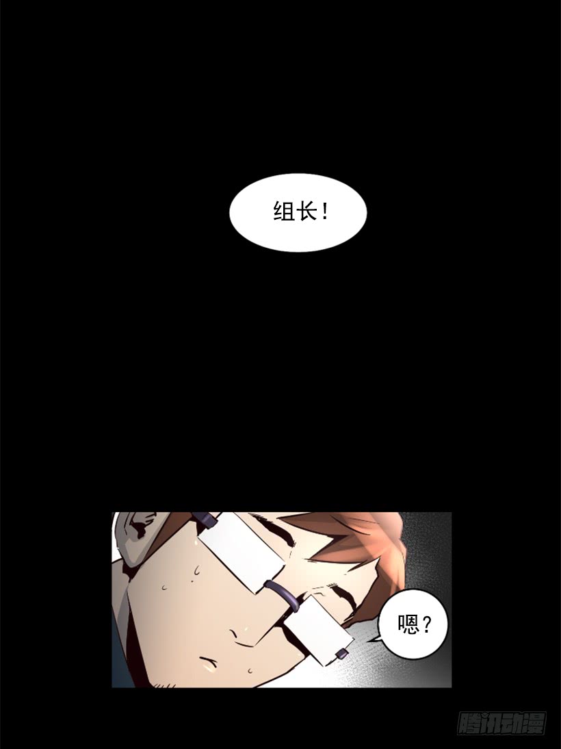 《异界三侠》60.宿敌 第2页