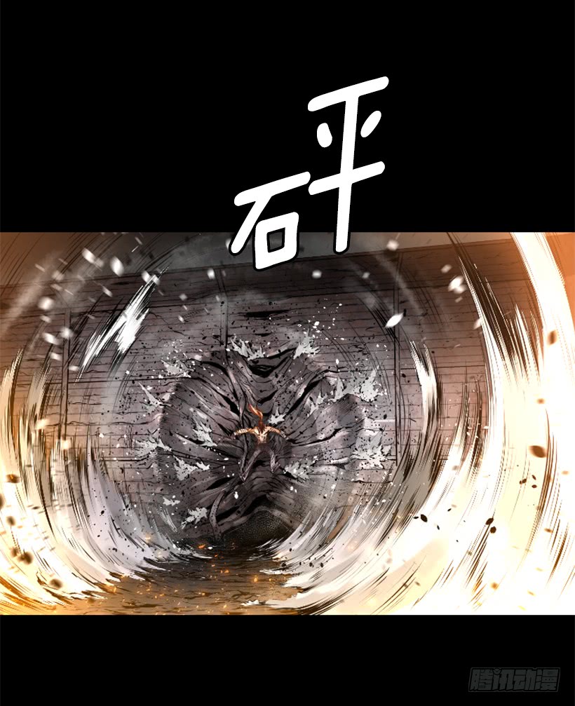 《异界三侠》60.宿敌 第33页