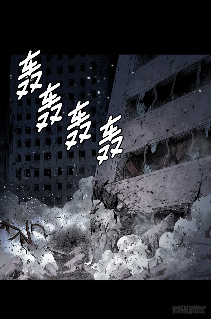 《异界三侠》60.宿敌 第35页