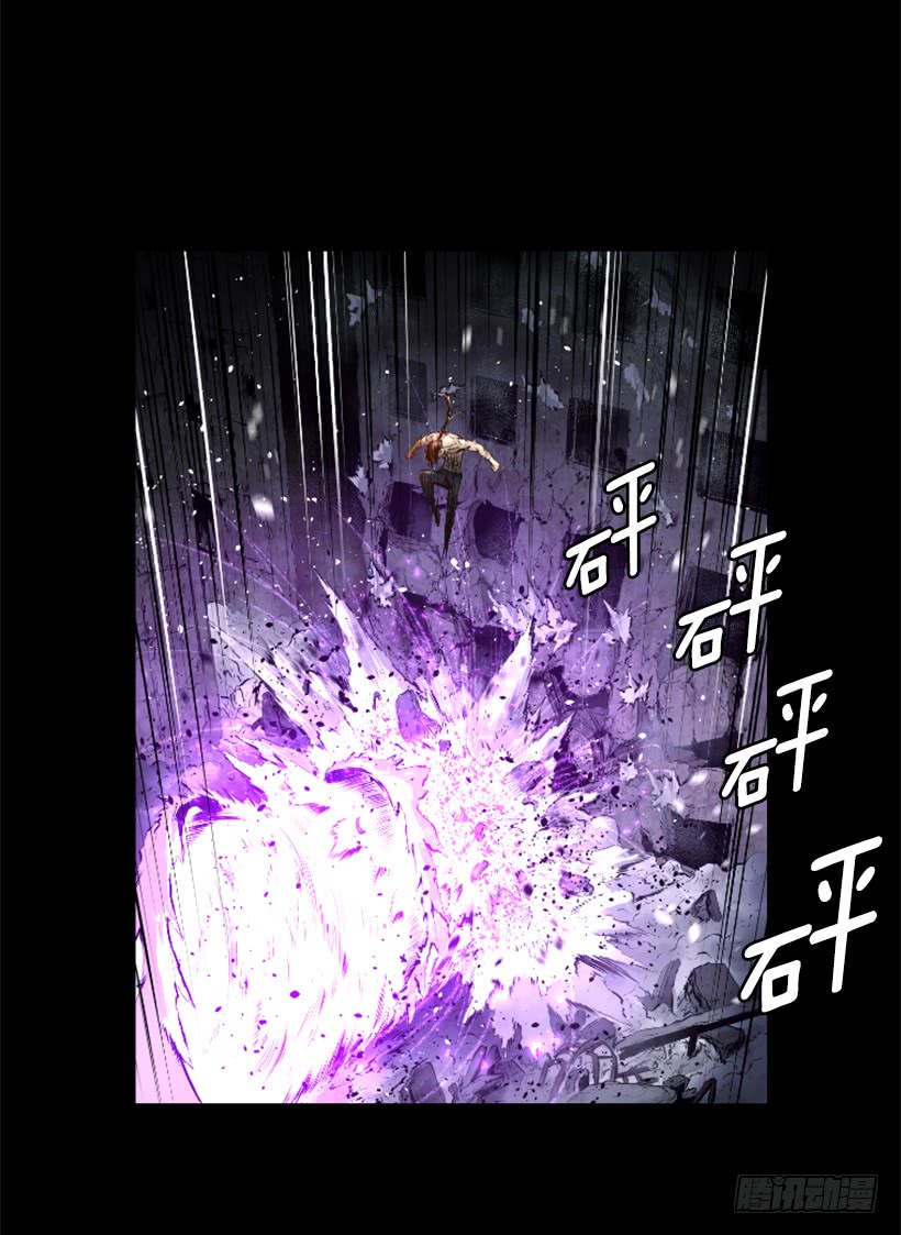 《异界三侠》60.宿敌 第40页