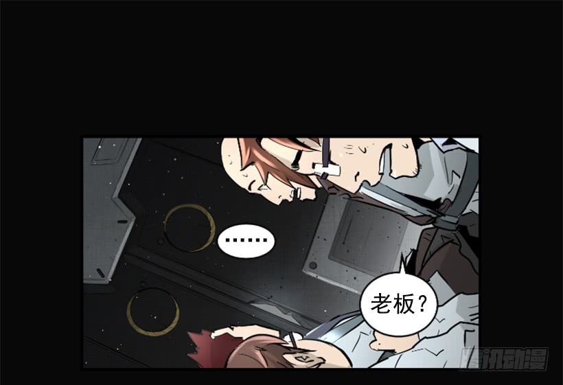 《异界三侠》60.宿敌 第7页