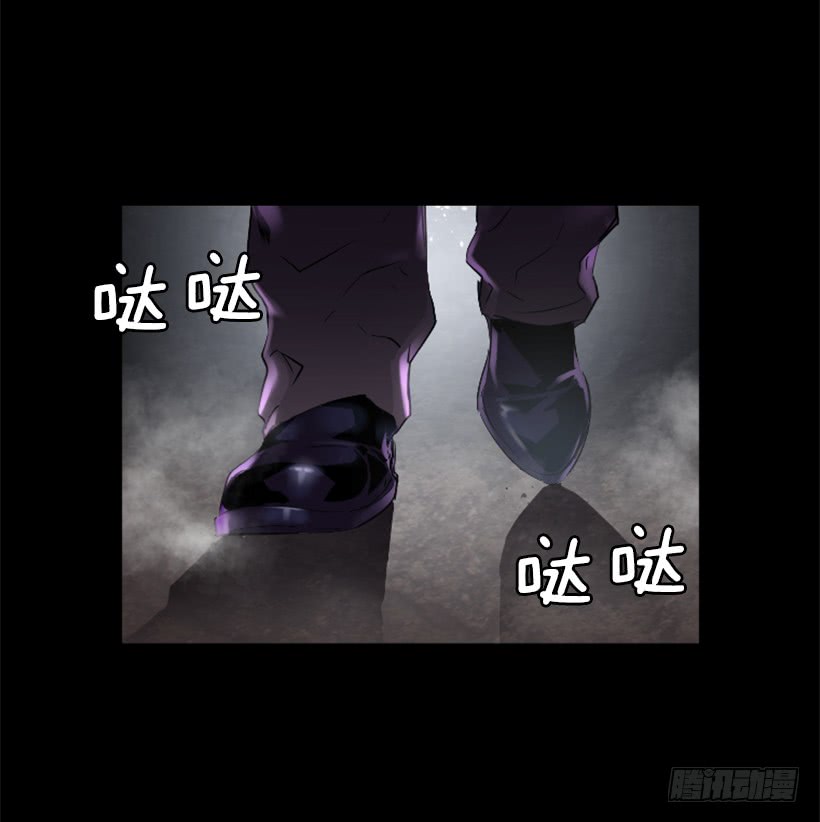《异界三侠》57.居然是你 第20页