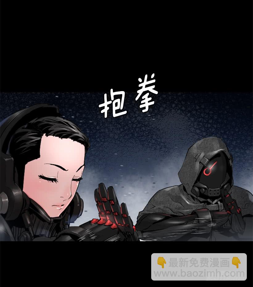 《异界三侠》57.居然是你 第26页