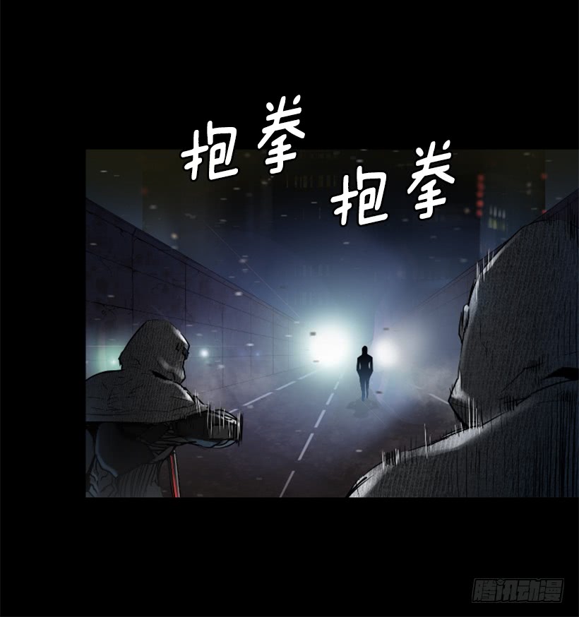 《异界三侠》57.居然是你 第27页