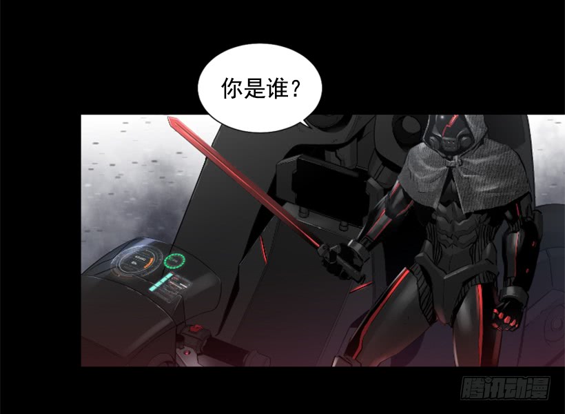 《异界三侠》57.居然是你 第2页