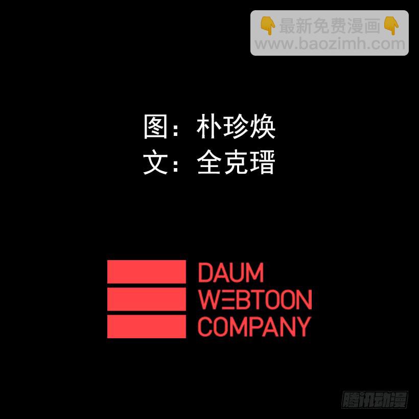 《异界三侠》57.居然是你 第39页