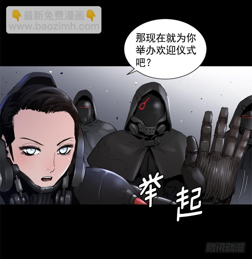 《异界三侠》57.居然是你 第8页