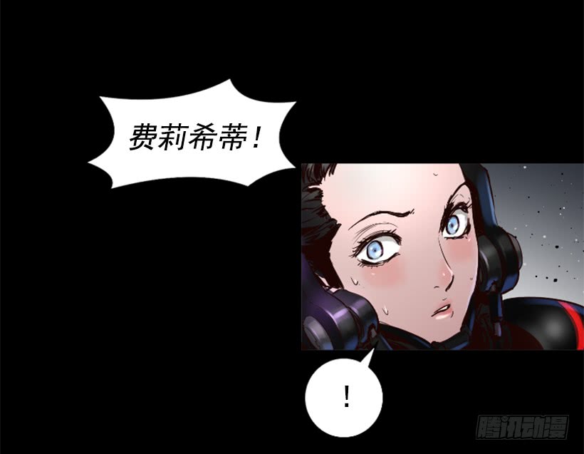 《异界三侠》59.对决 第12页