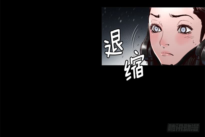 《异界三侠》59.对决 第15页