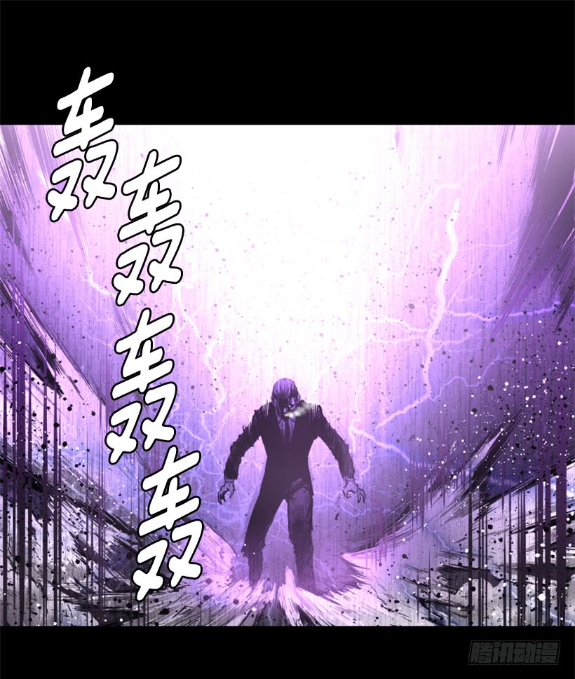 《异界三侠》59.对决 第16页