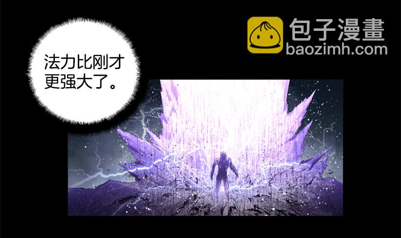 《异界三侠》59.对决 第19页