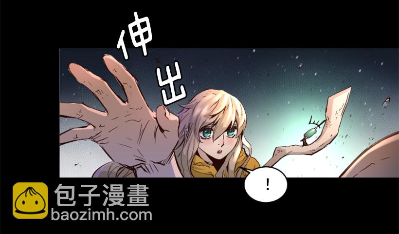 《异界三侠》59.对决 第21页